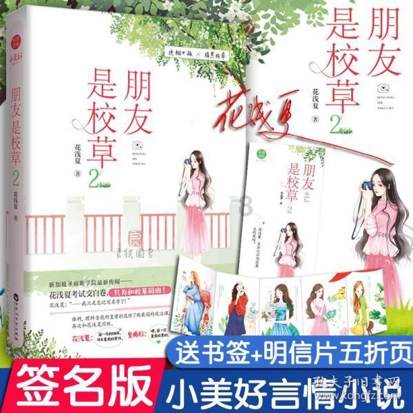 梦幻西游3D
