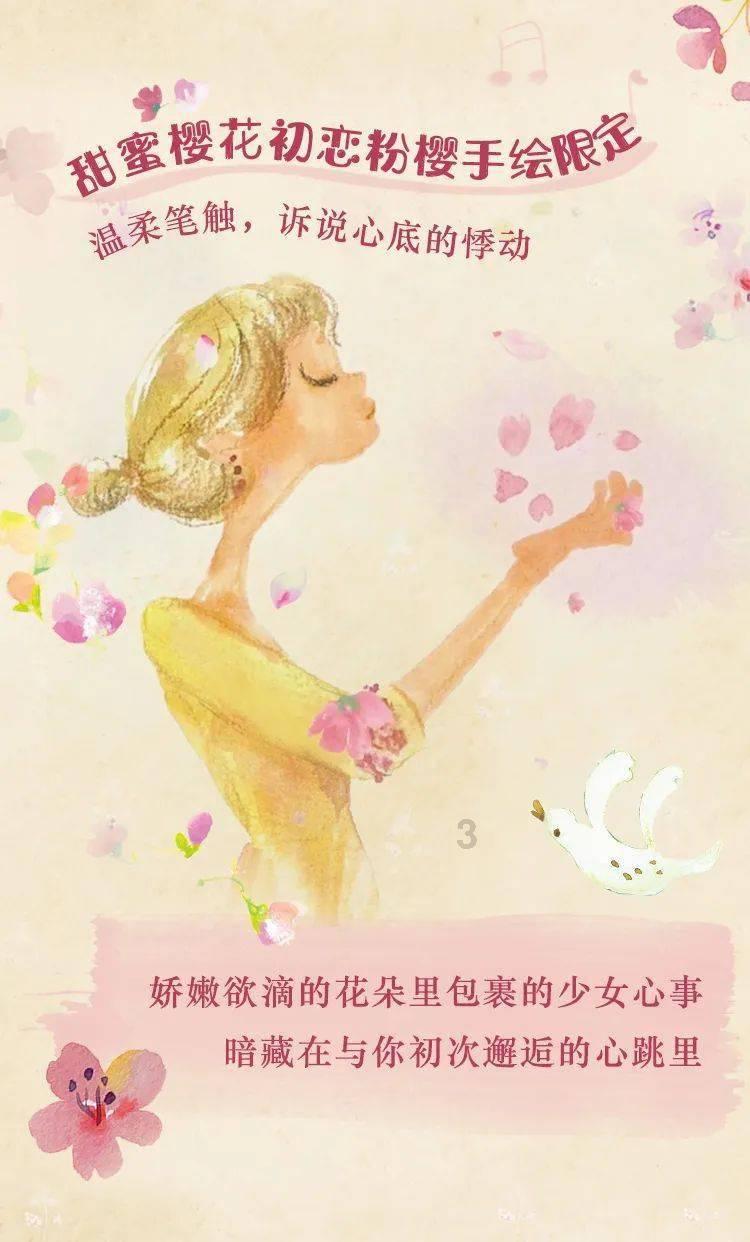 口袋森林世界杯防守战