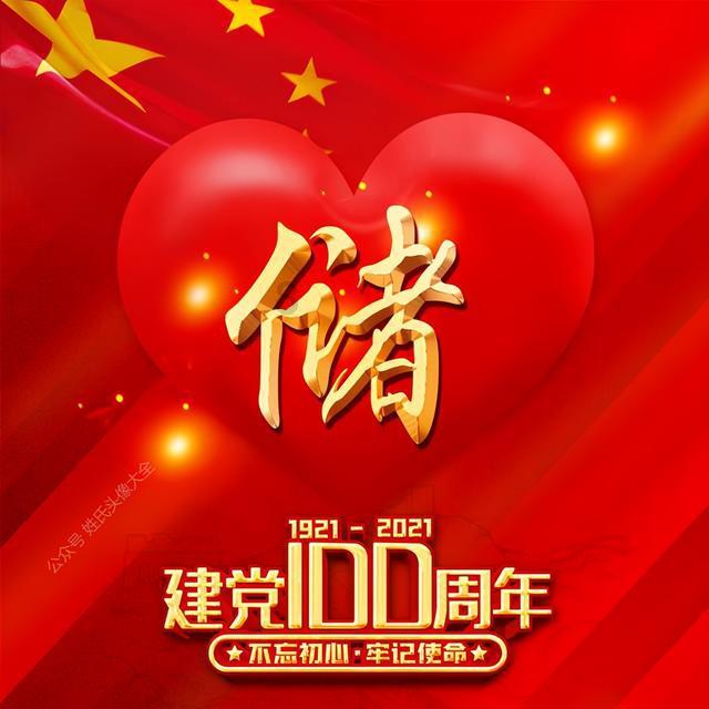鬼吹灯之牧野诡事H5