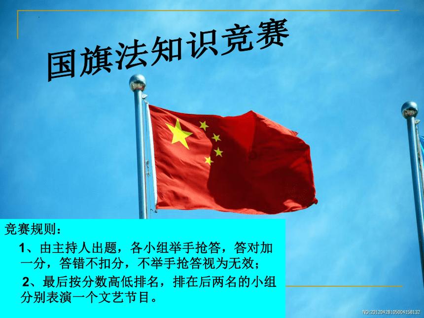 极限摩托车大赛