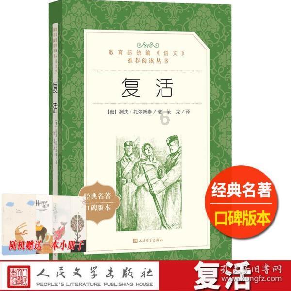轩辕传奇2